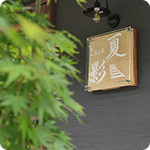 店舗ーメージ02